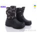 Сапоги из пены Roks
